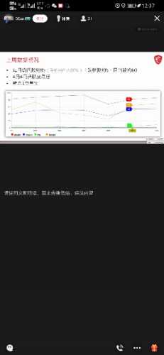 Screenshot_20200407_123728_com.tencent.mobileqq.jpg