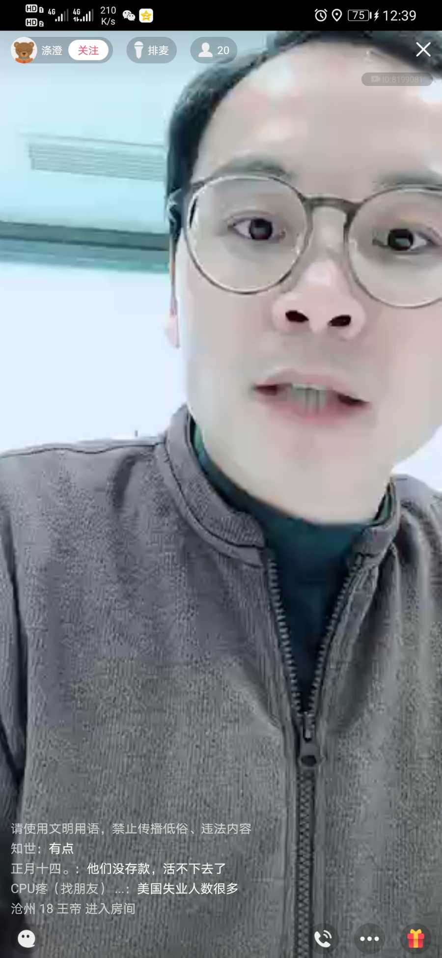 Screenshot_20200421_123917_com.tencent.mobileqq.jpg