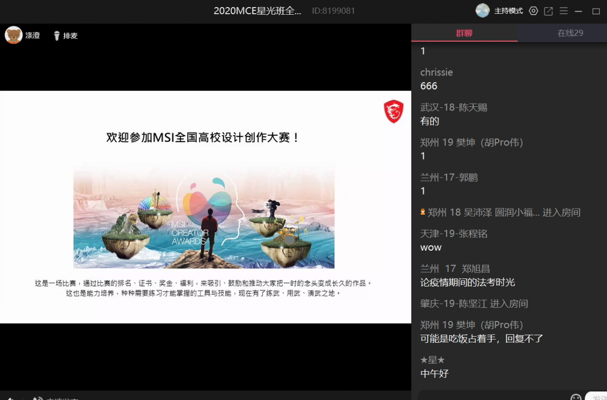 截图.png