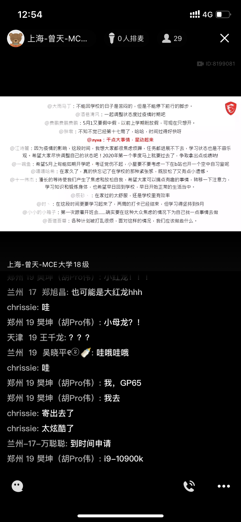 1EB4D350-9E03-4E39-829C-EFA97D255664.png