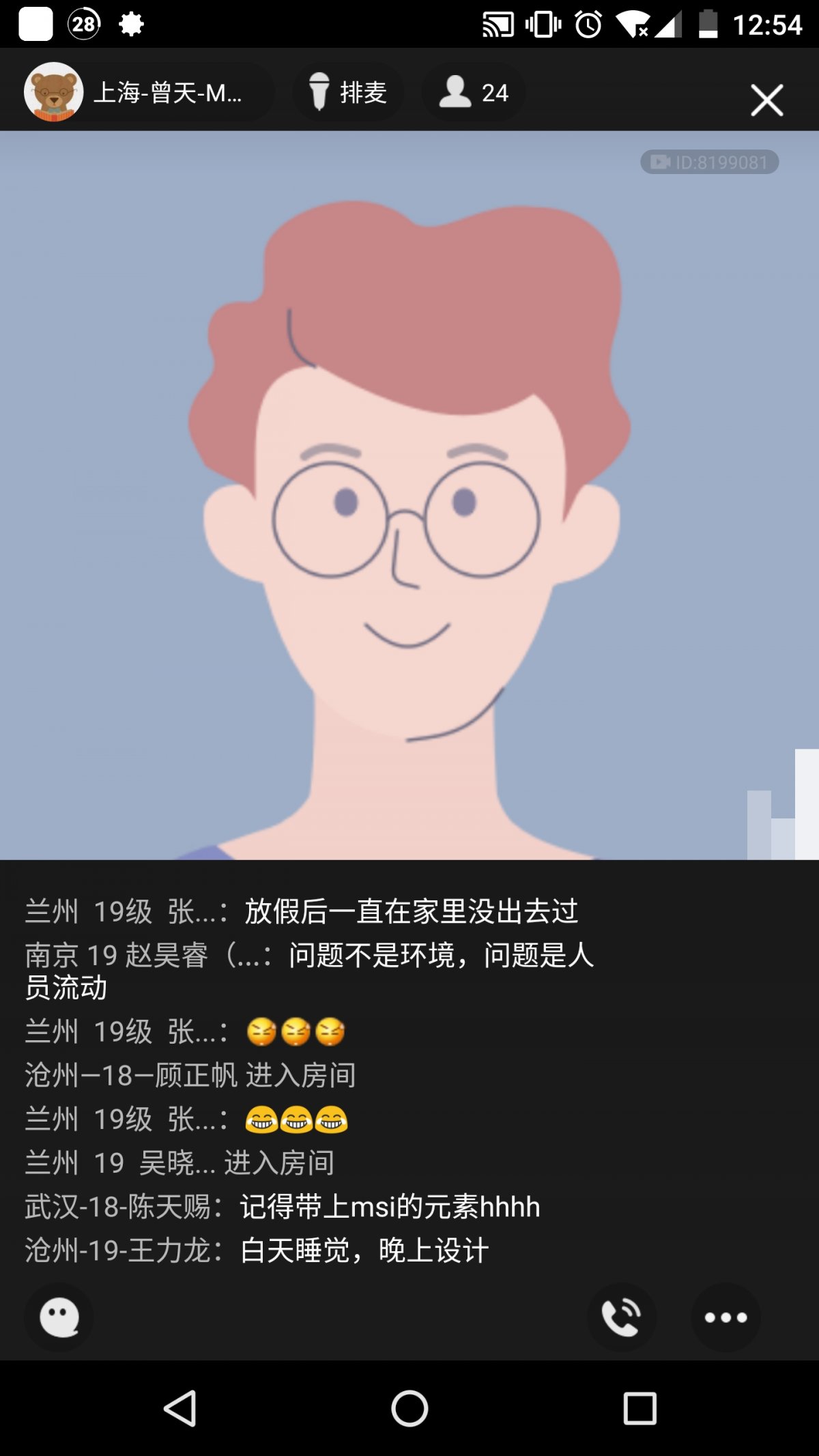 Screenshot_2020-05-12-12-54-27.png