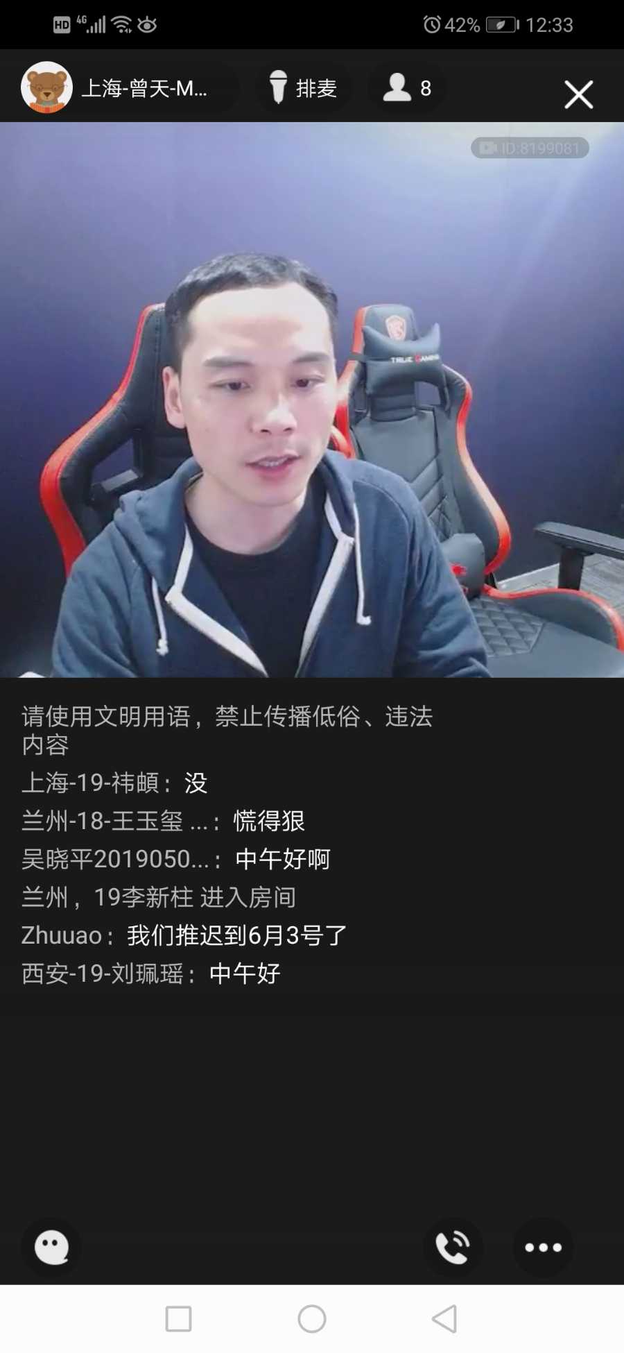 Screenshot_20200519_123315_com.tencent.mobileqq.jpg