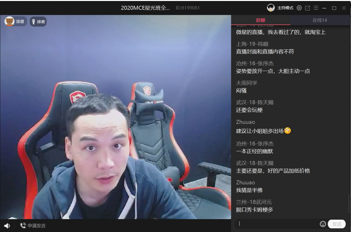 批注 2020-05-19 130103.png