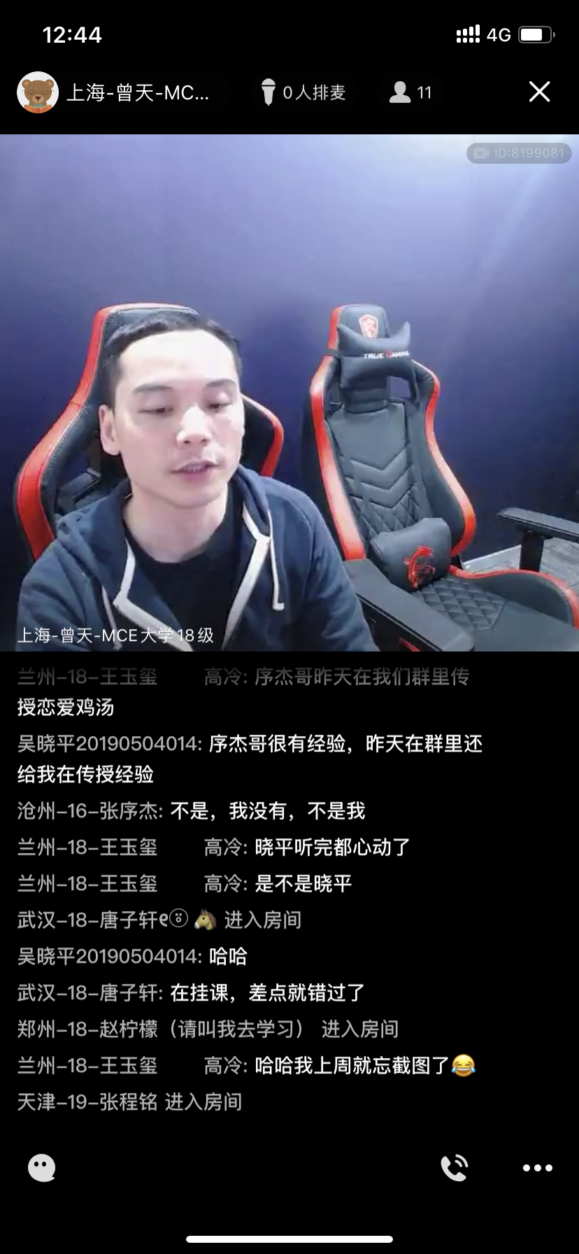 991C0E54-CF14-404C-8F17-85569FDF34E2.png