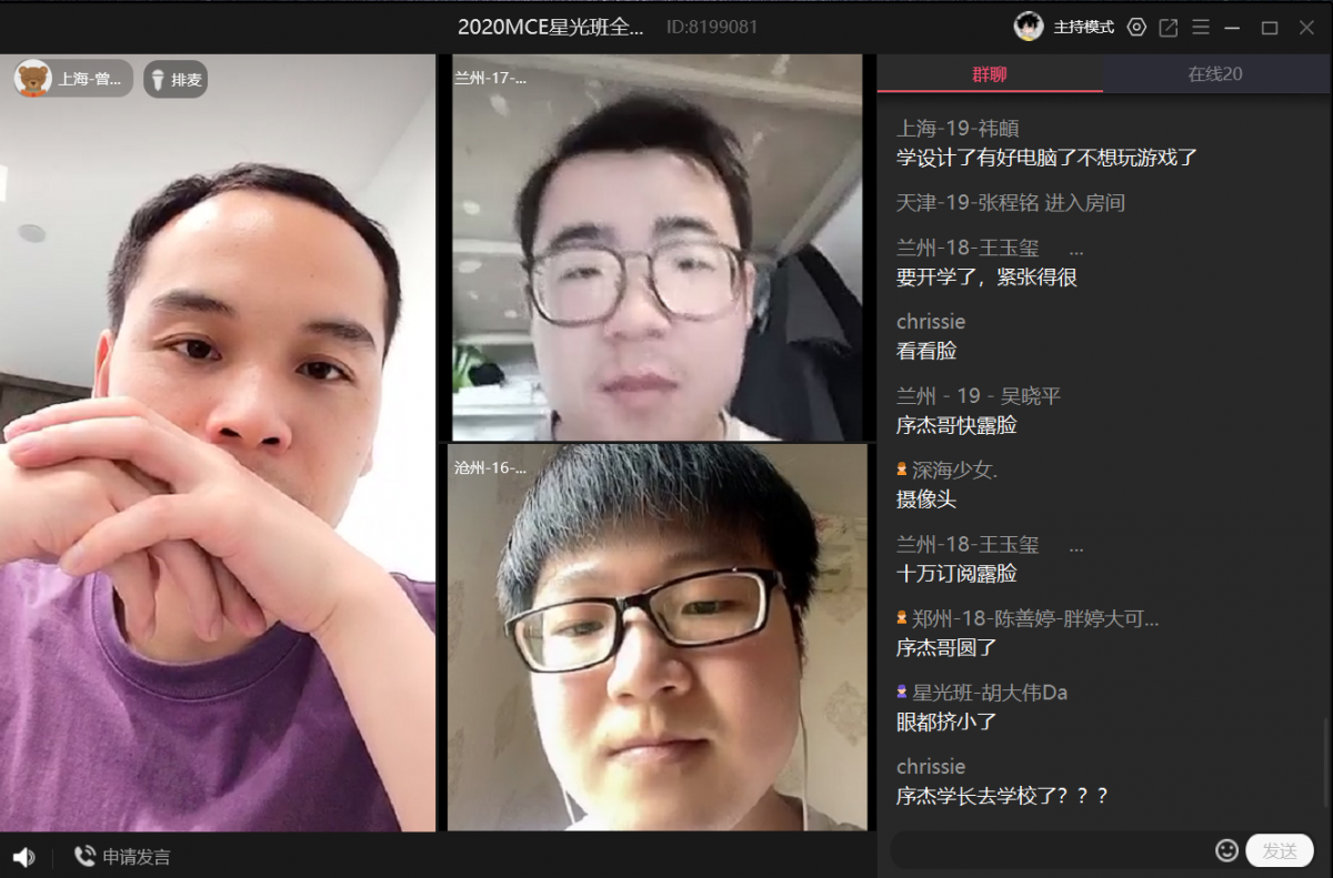 批注 2020-05-26 125359.png