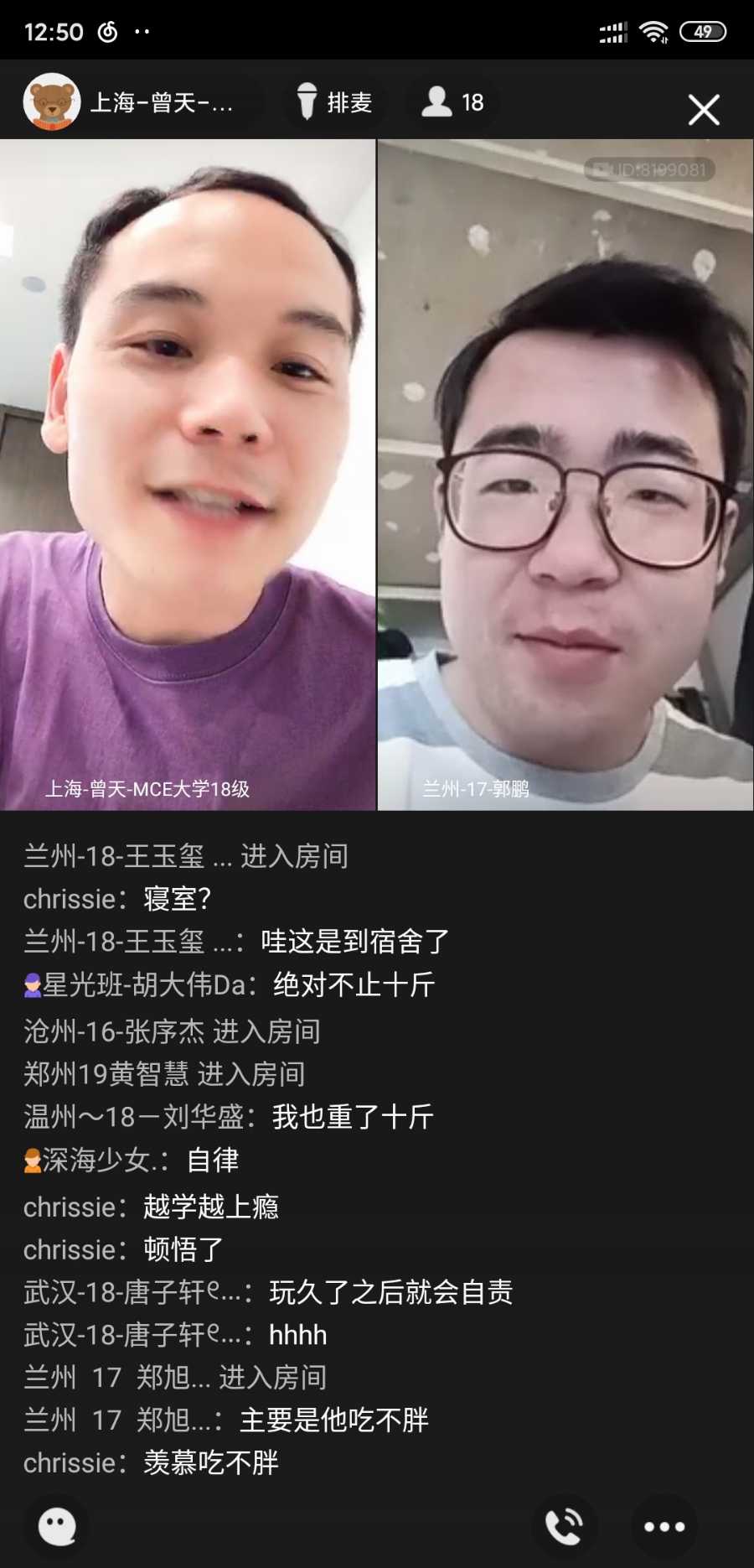 Screenshot_2020-05-26-12-50-10-839_com.tencent.mobileqq.jpg