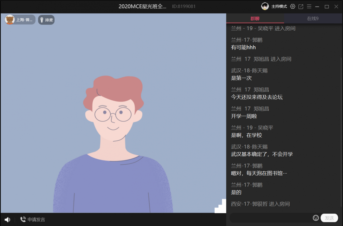 批注 2020-06-02 123744.png