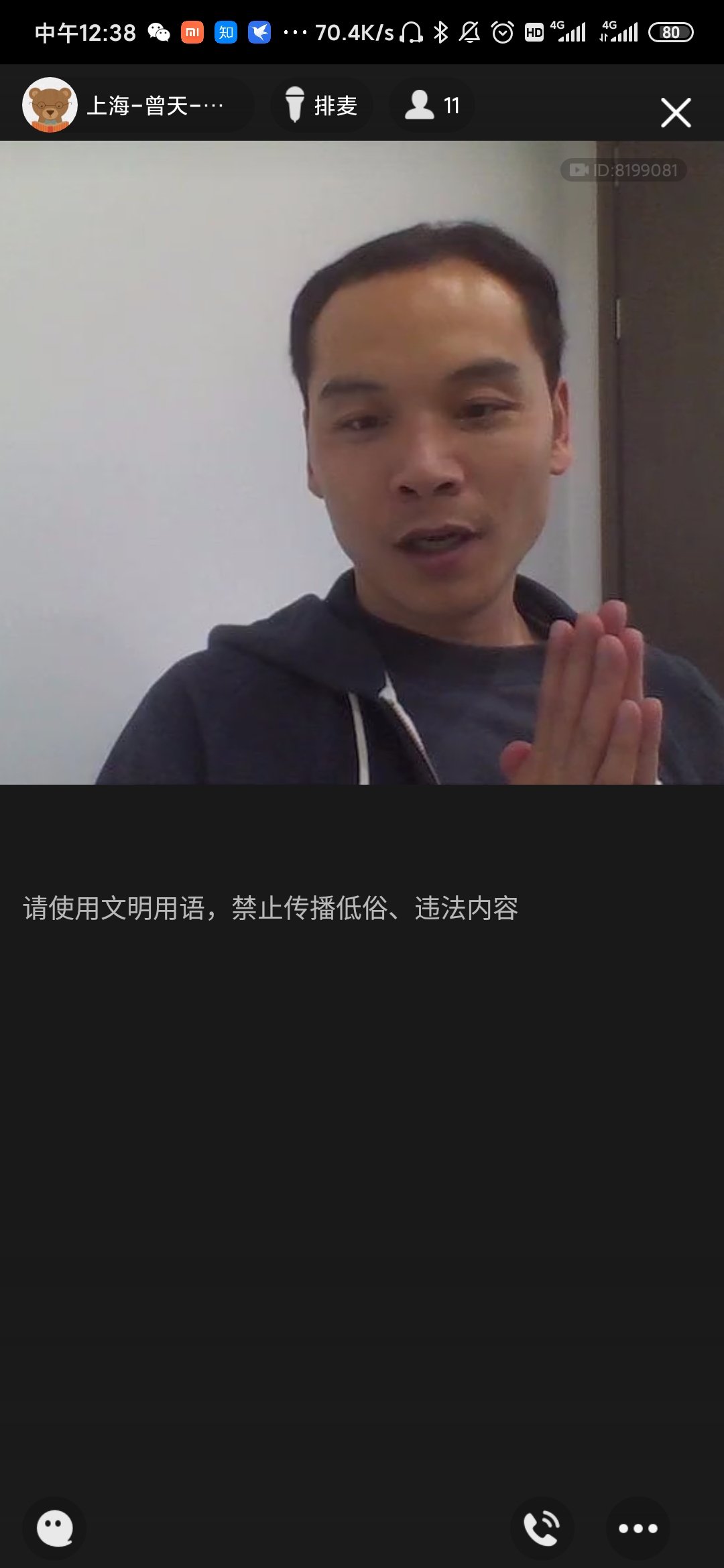 Screenshot_2020-06-09-12-38-05-831_com.tencent.mo.jpg