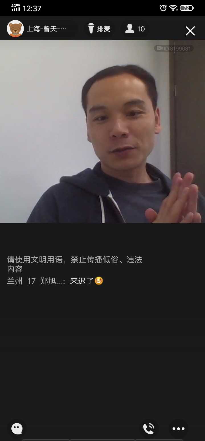 Screenshot_20200609_123736.jpg