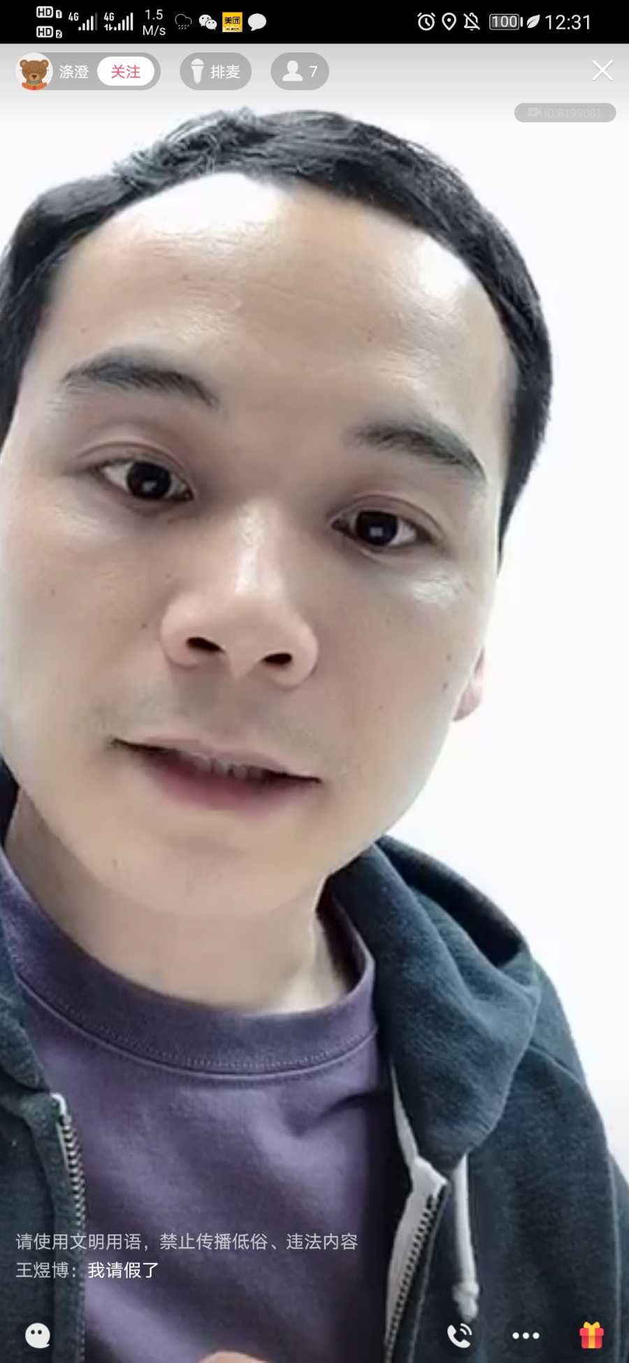 Screenshot_20200616_123114_com.tencent.mobileqq.jpg