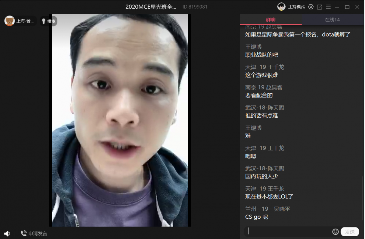批注 2020-06-16 125116.png