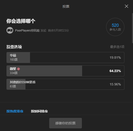 QQ截图20200618131715.png