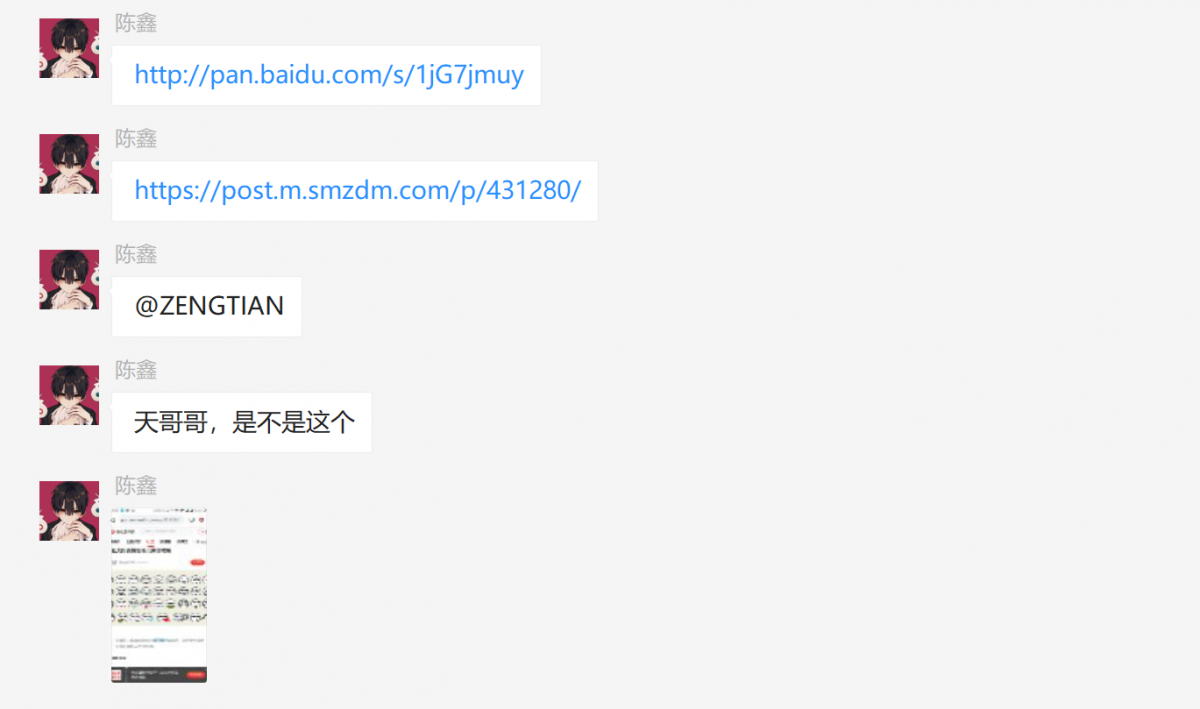微信截图_20200622155422.png