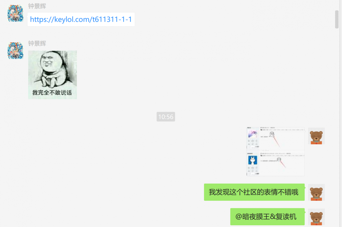 微信截图_20200622155350.png