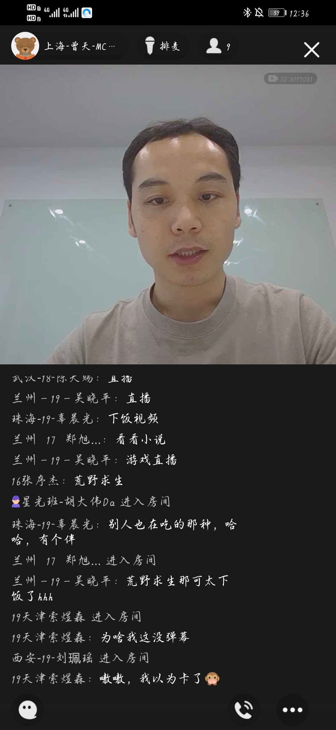 Screenshot_20200623_123604_com.tencent.mobileqq.jpg
