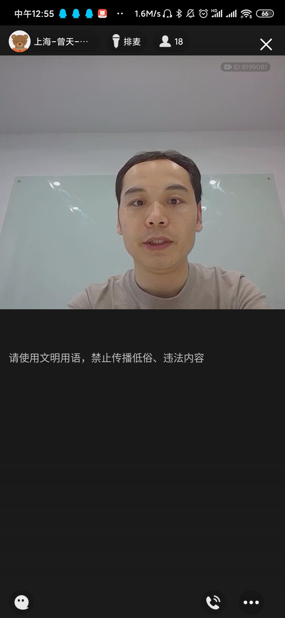 Screenshot_2020-06-23-12-55-03-800_com.tencent.mo.jpg