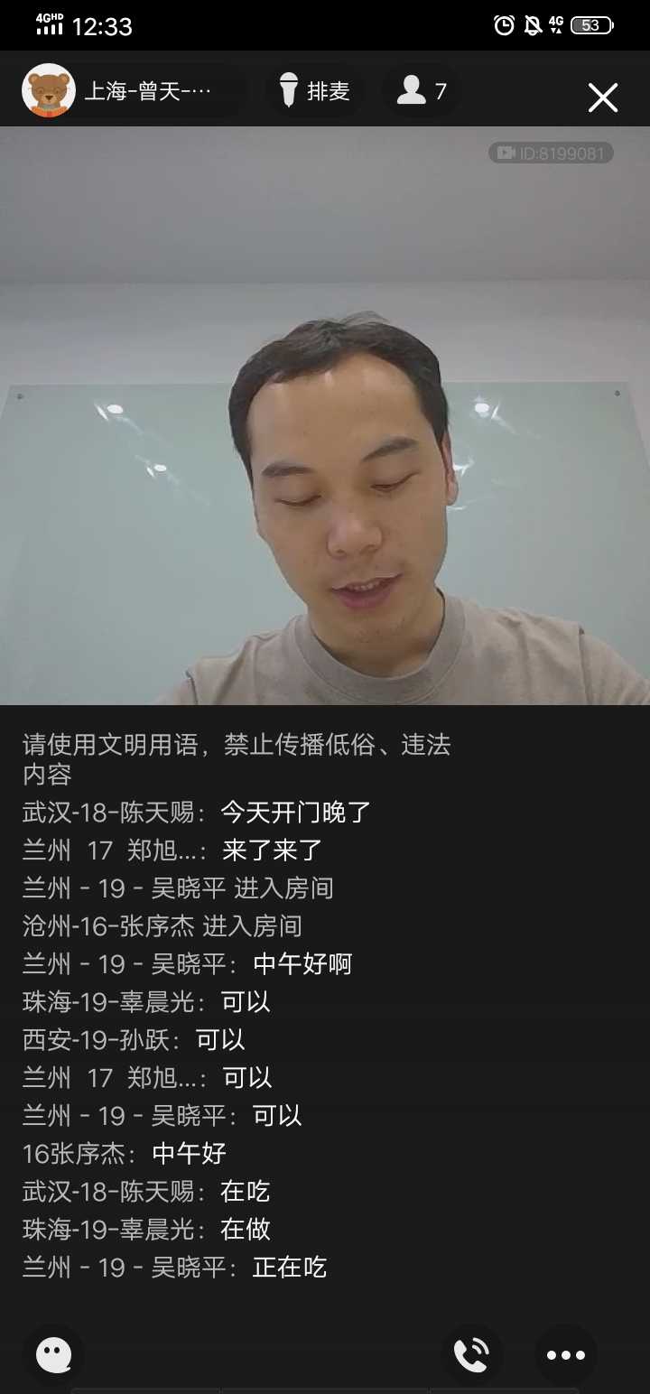 Screenshot_20200623_123306.jpg