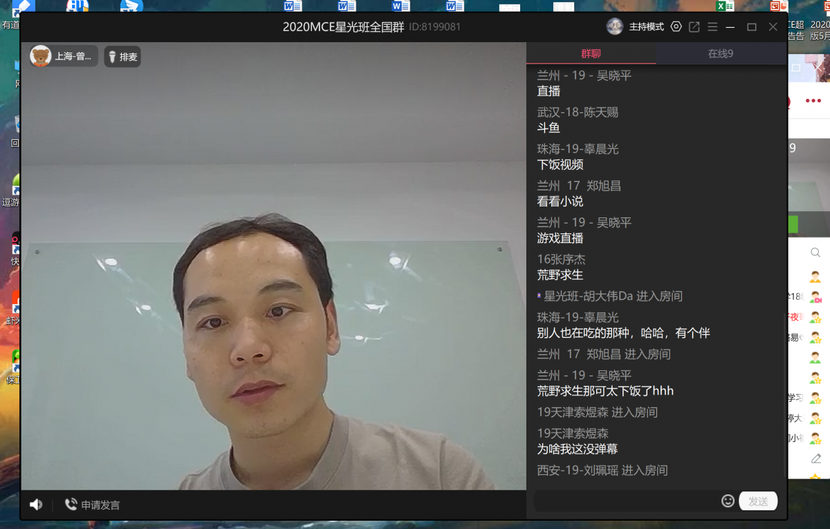 班会.PNG