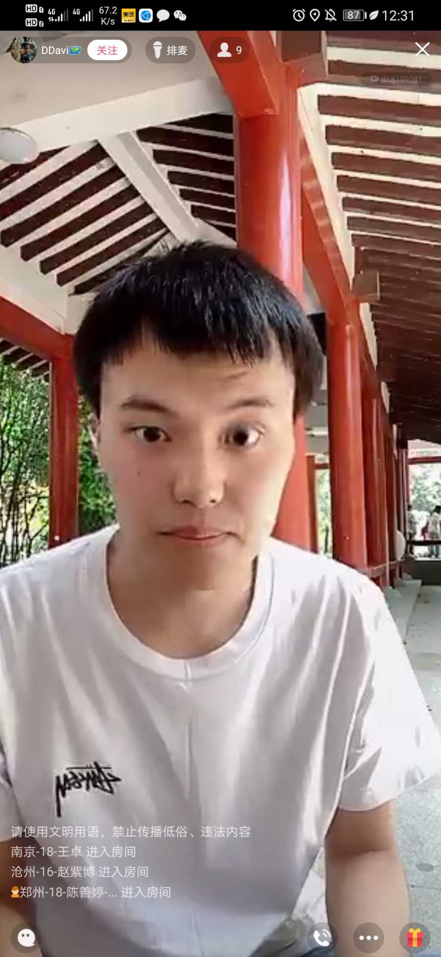 Screenshot_20200630_123126_com.tencent.mobileqq.jpg