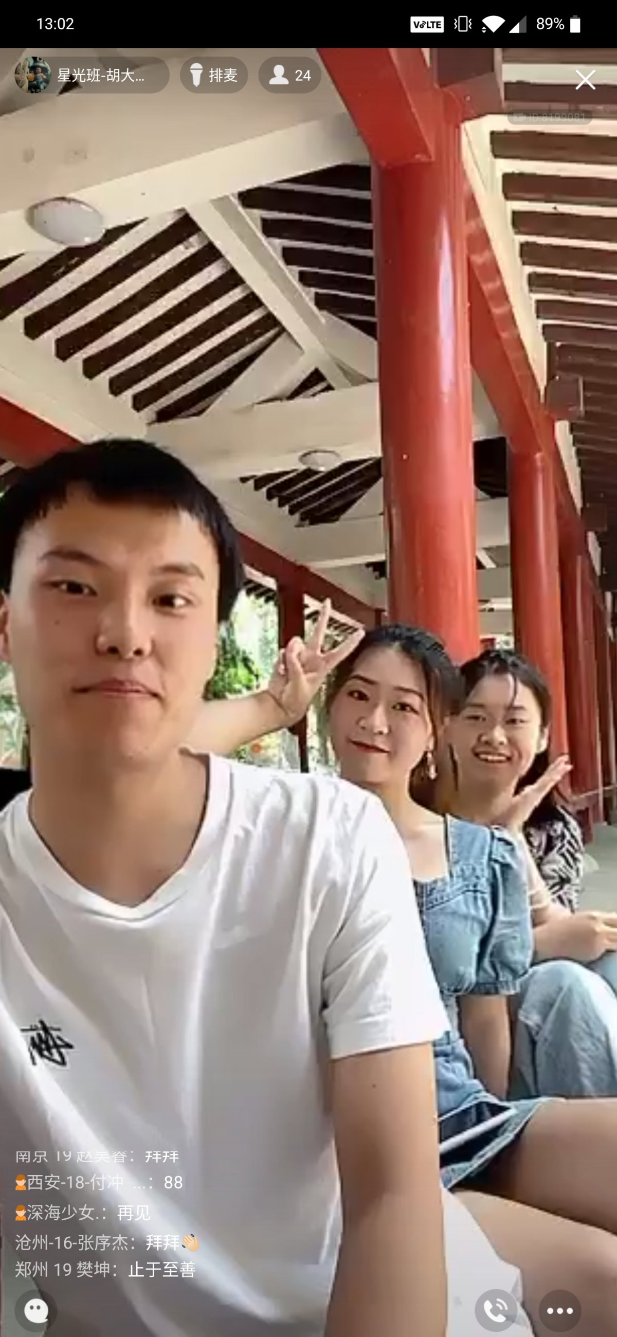 Screenshot_20200630-130213.jpg