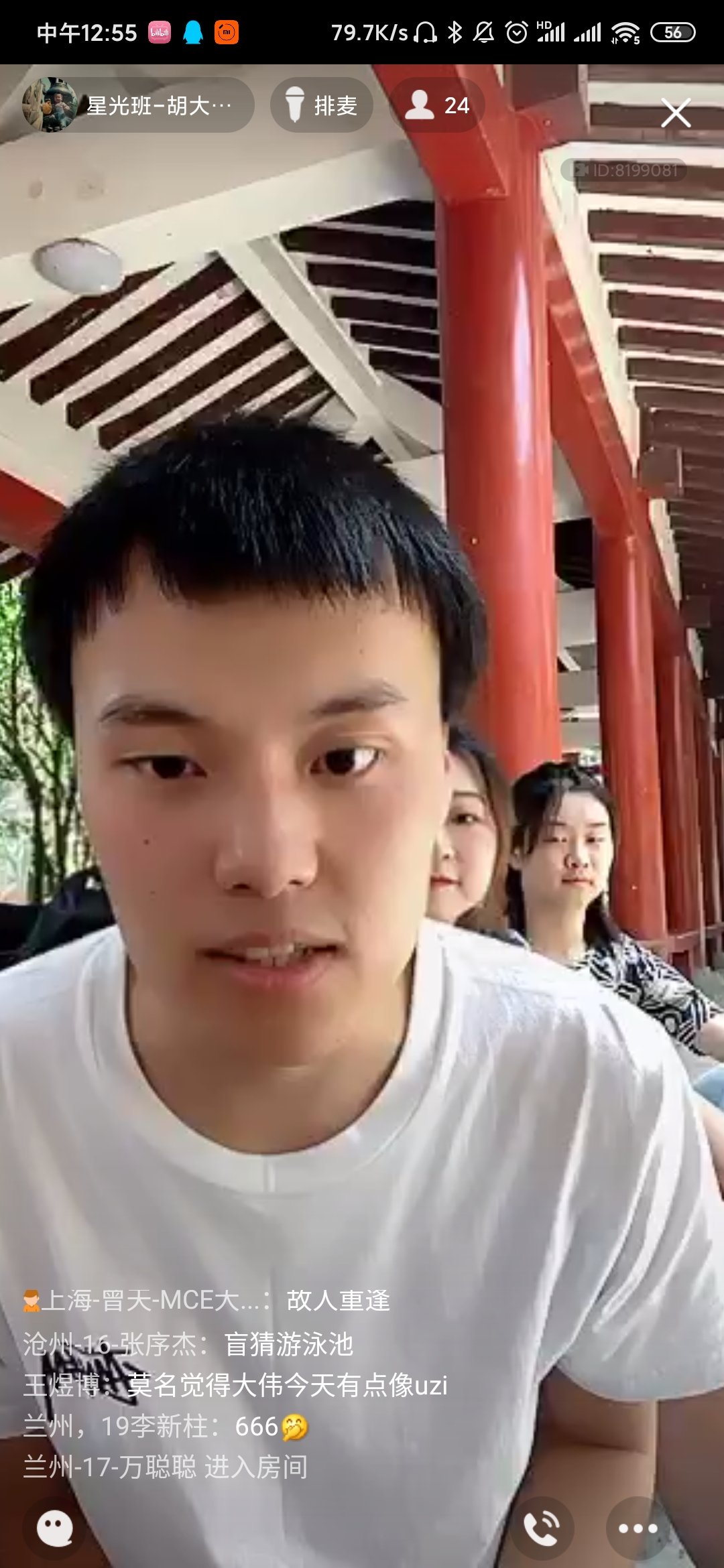Screenshot_2020-06-30-12-55-05-106_com.tencent.mo.jpg