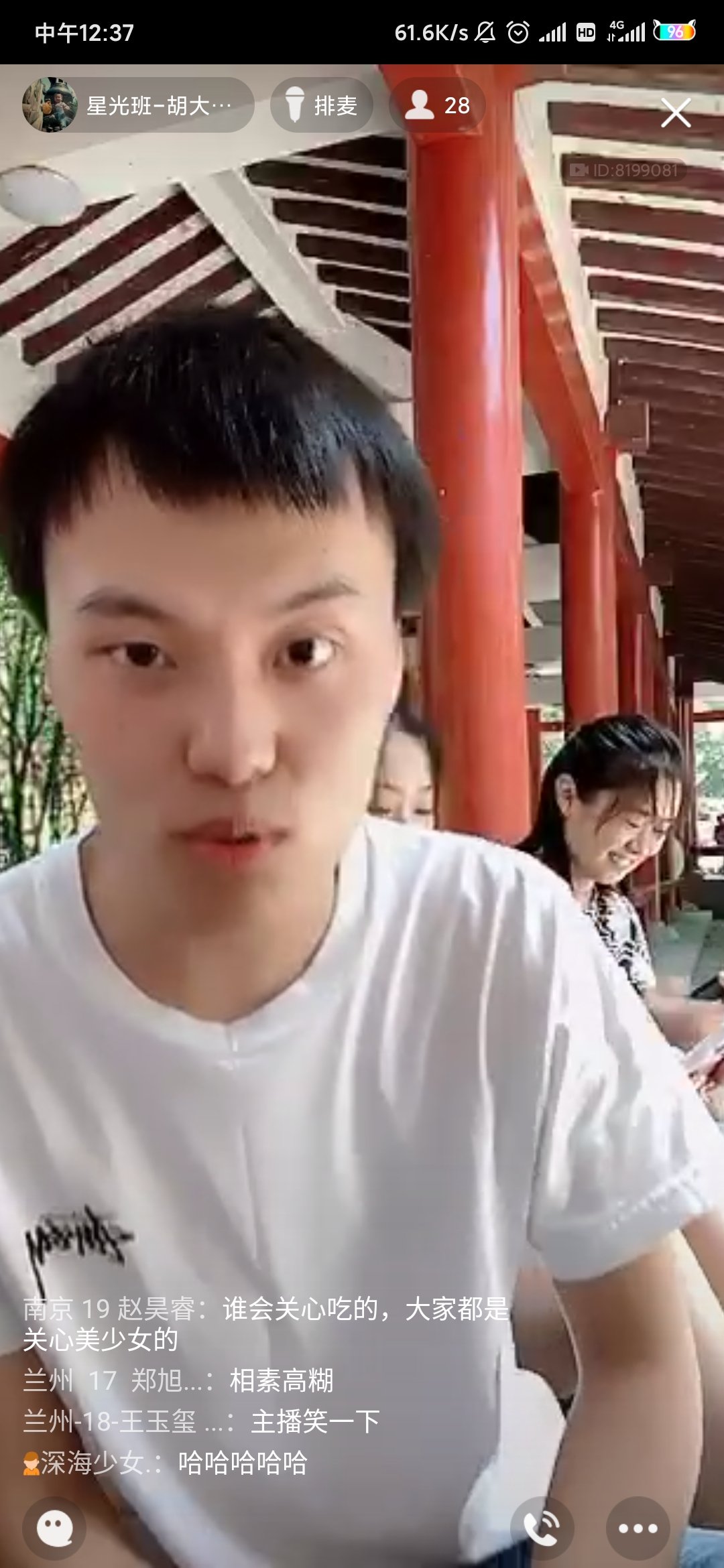 QQ图片20200630213837.jpg