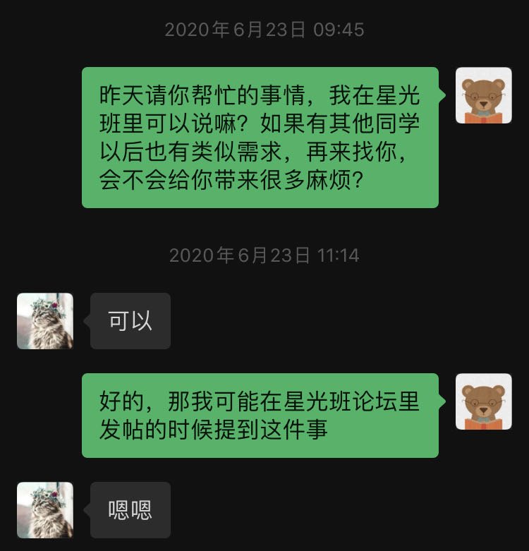 微信图片_20200706110621.jpg