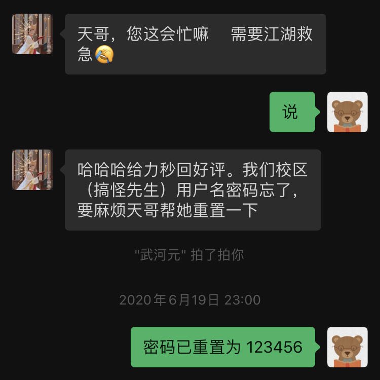 微信图片_20200706110633.jpg