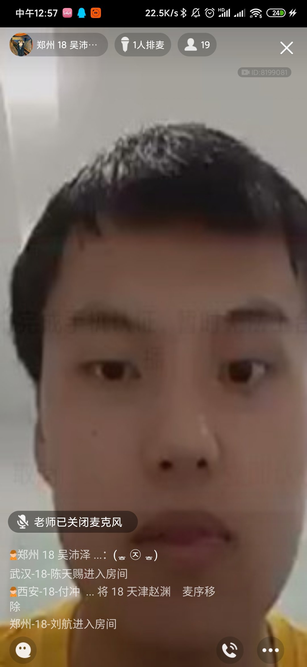 Screenshot_2020-07-07-12-57-44-365_com.tencent.mo.jpg