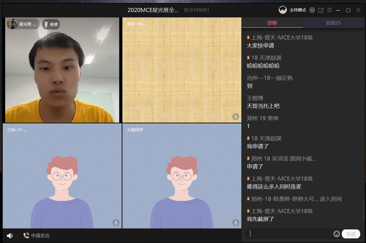 批注 2020-07-07 124831.png