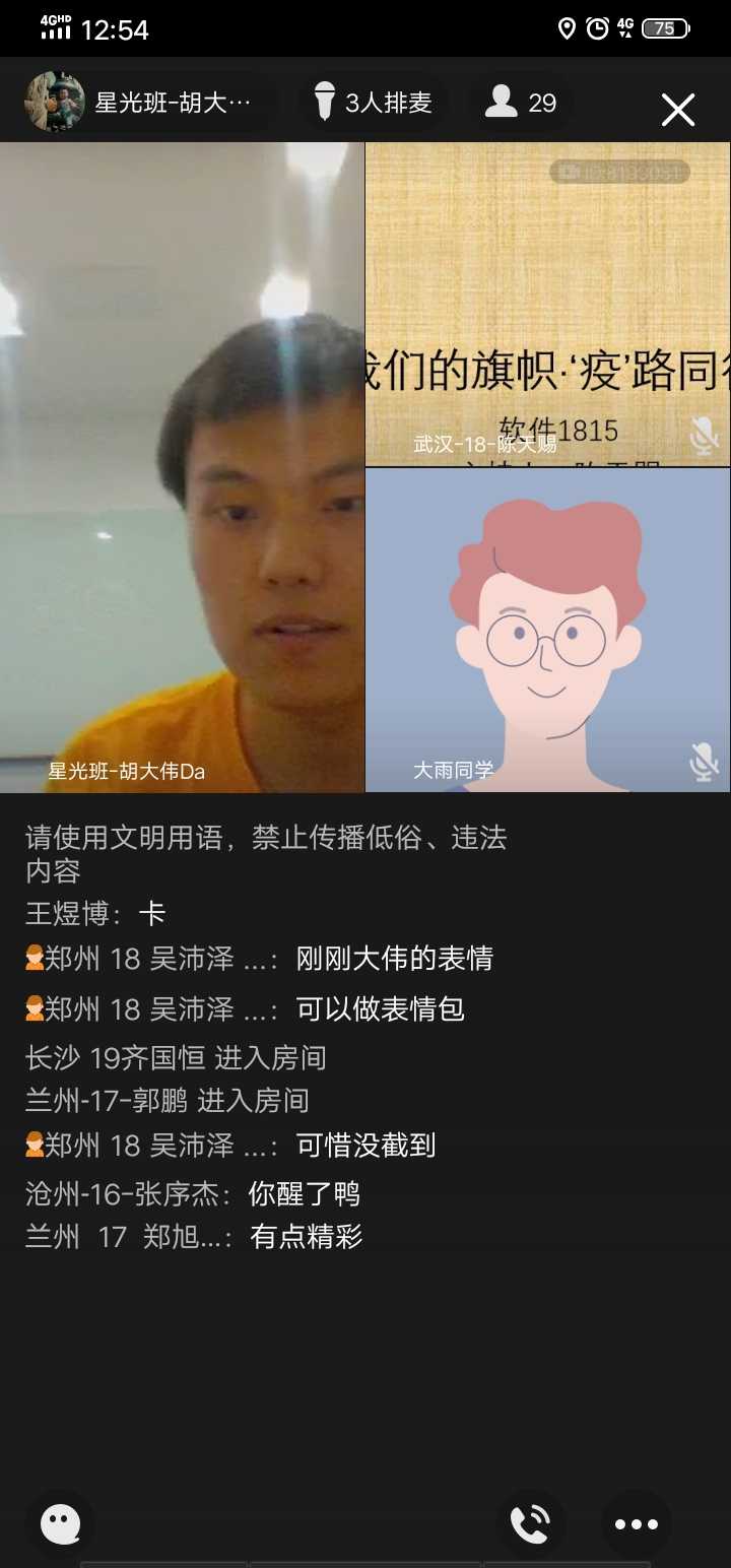 Screenshot_20200707_125439.jpg