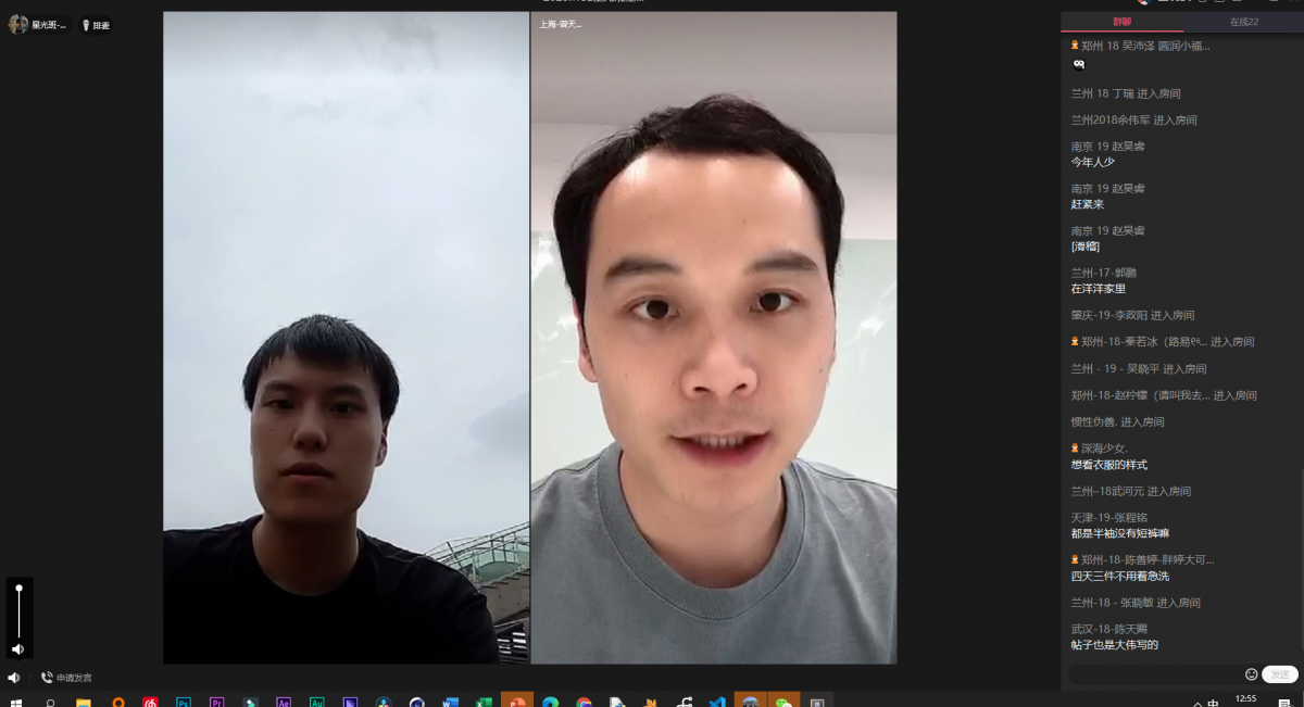 QQ截图20200714125509.png