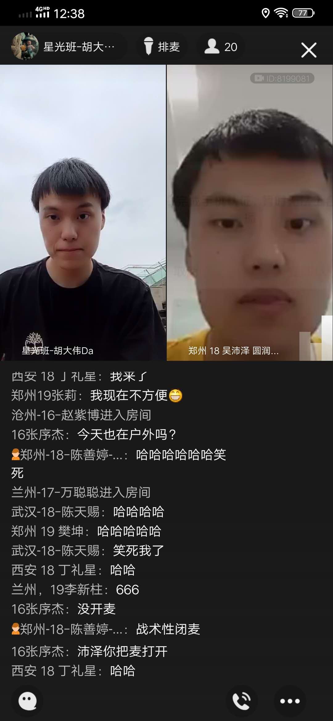微信图片_20200714133040.jpg
