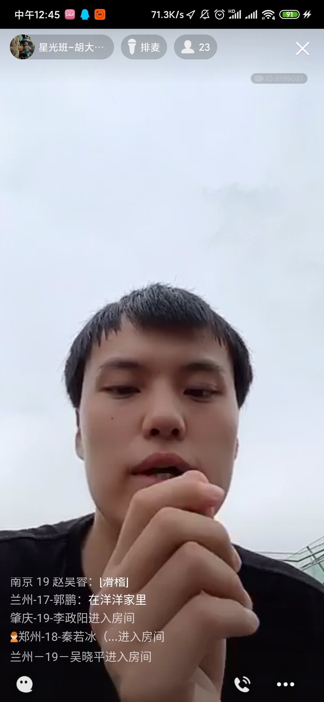 Screenshot_2020-07-14-12-45-36-276_com.tencent.mo.jpg