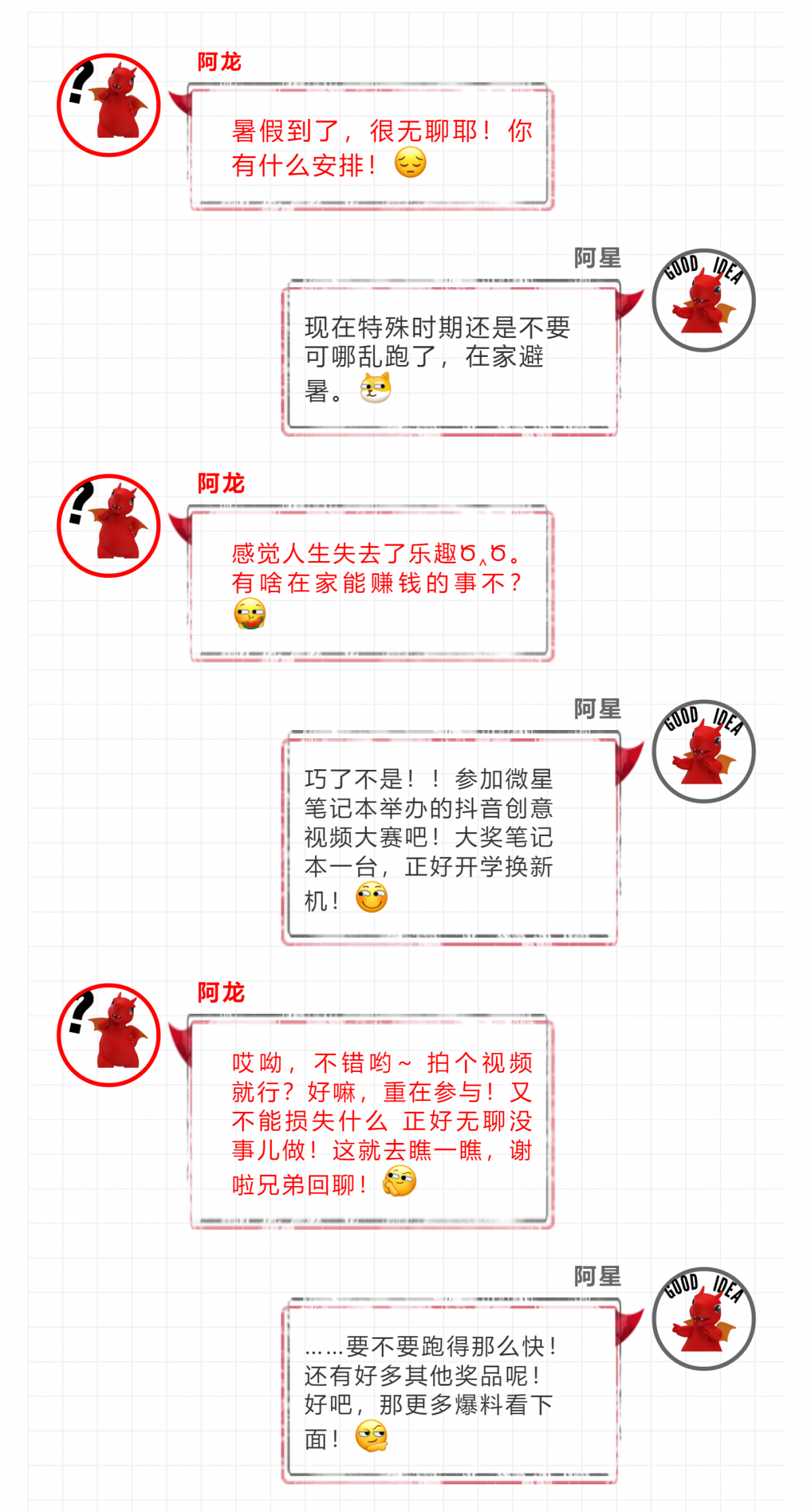 mp.weixin.qq.com_s_ZfCdsQJFDtmBFZq5Fle-oQ(iPhone X).png