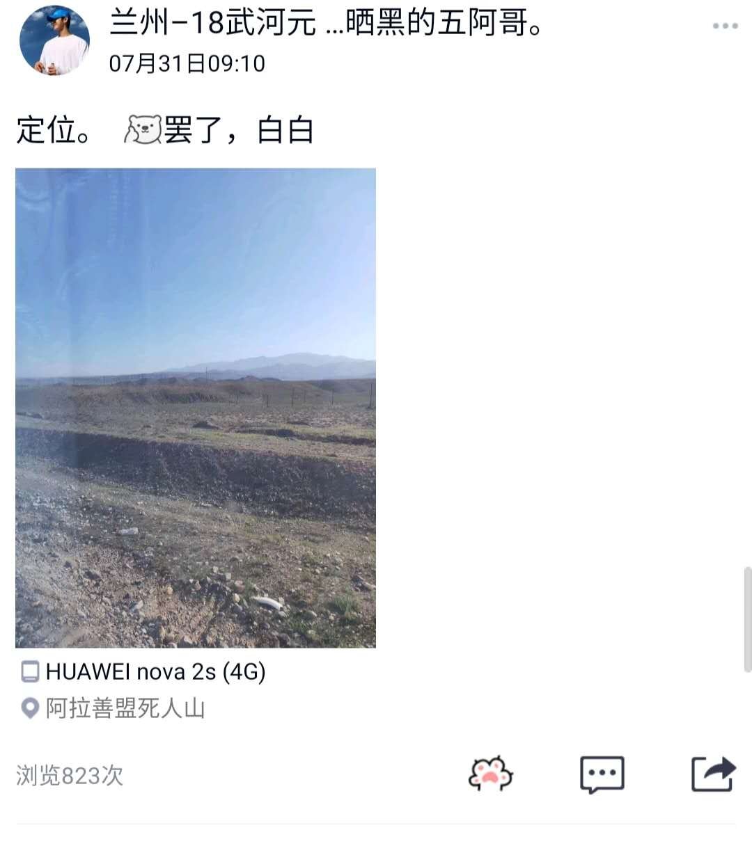 微信图片_20200812193242.jpg