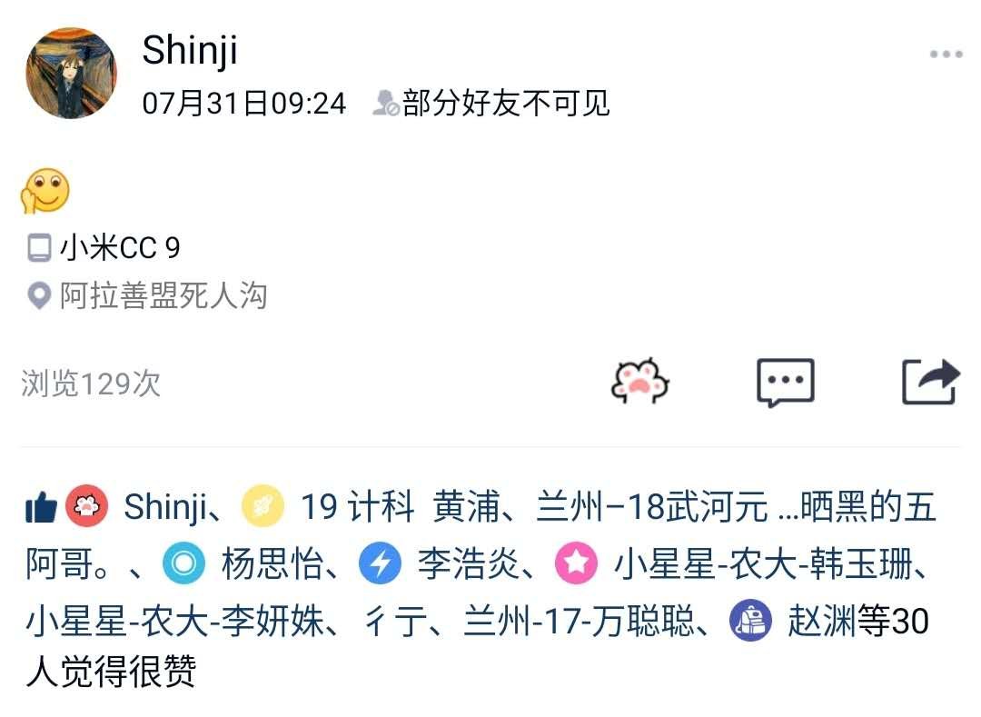 微信图片_20200812193248.jpg