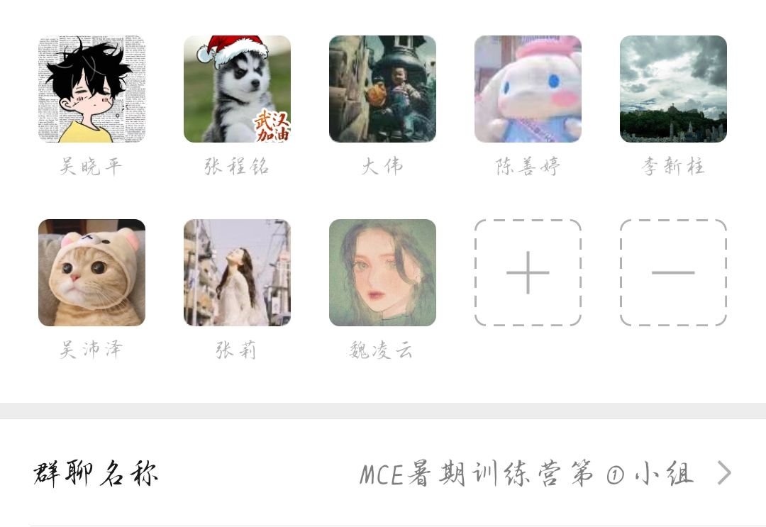 qq_pic_merged_1597469872657.jpg