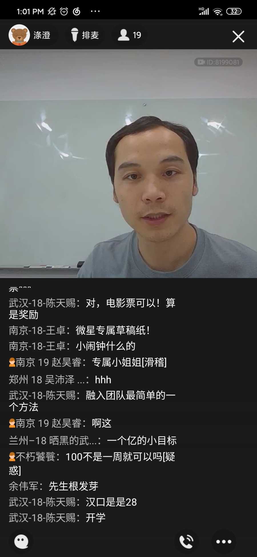 Screenshot_2020-08-18-13-01-40-482_com.tencent.mobileqq.jpg