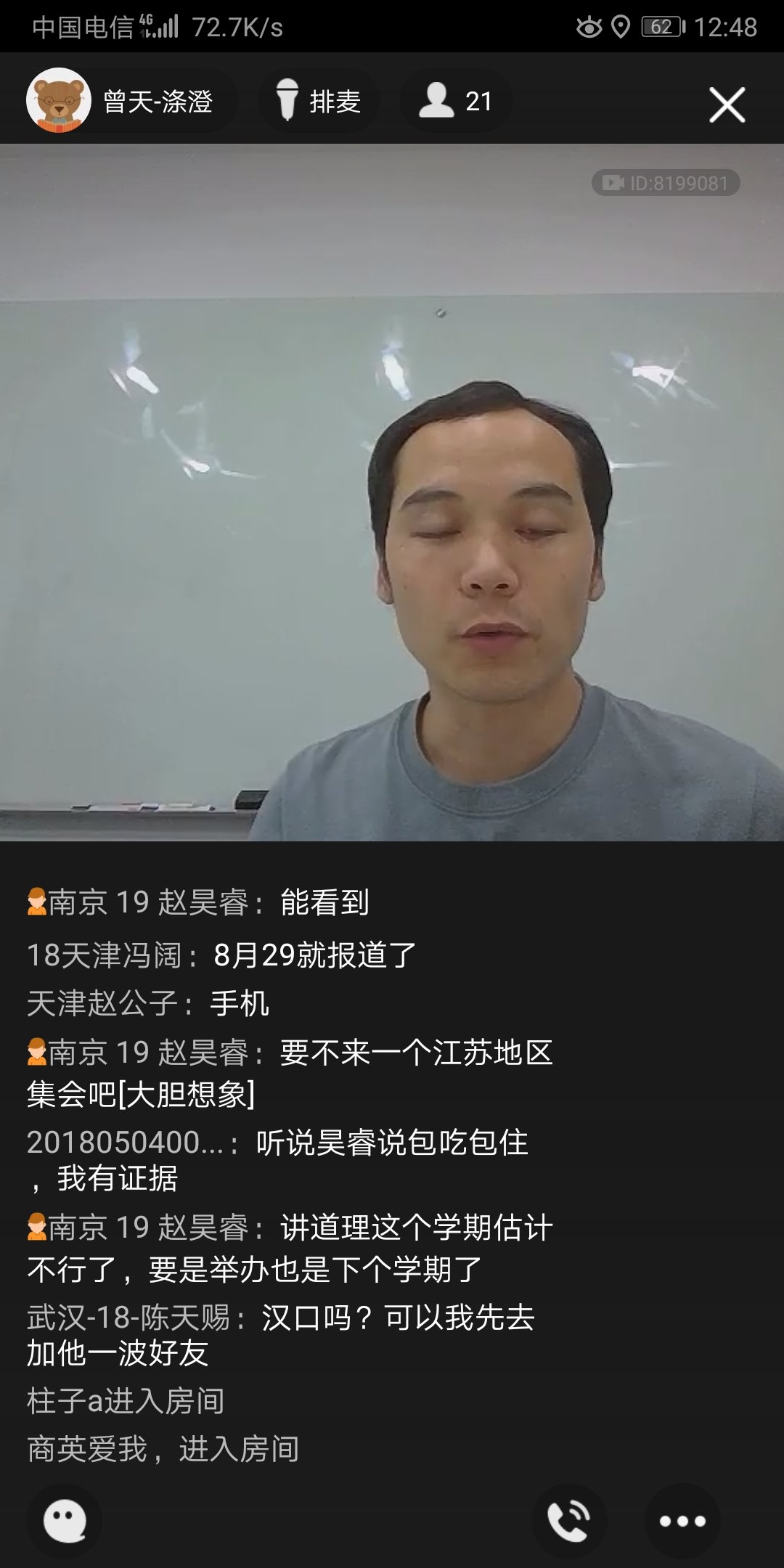 Screenshot_20200818_124839_com.tencent.mobileqq.jpg