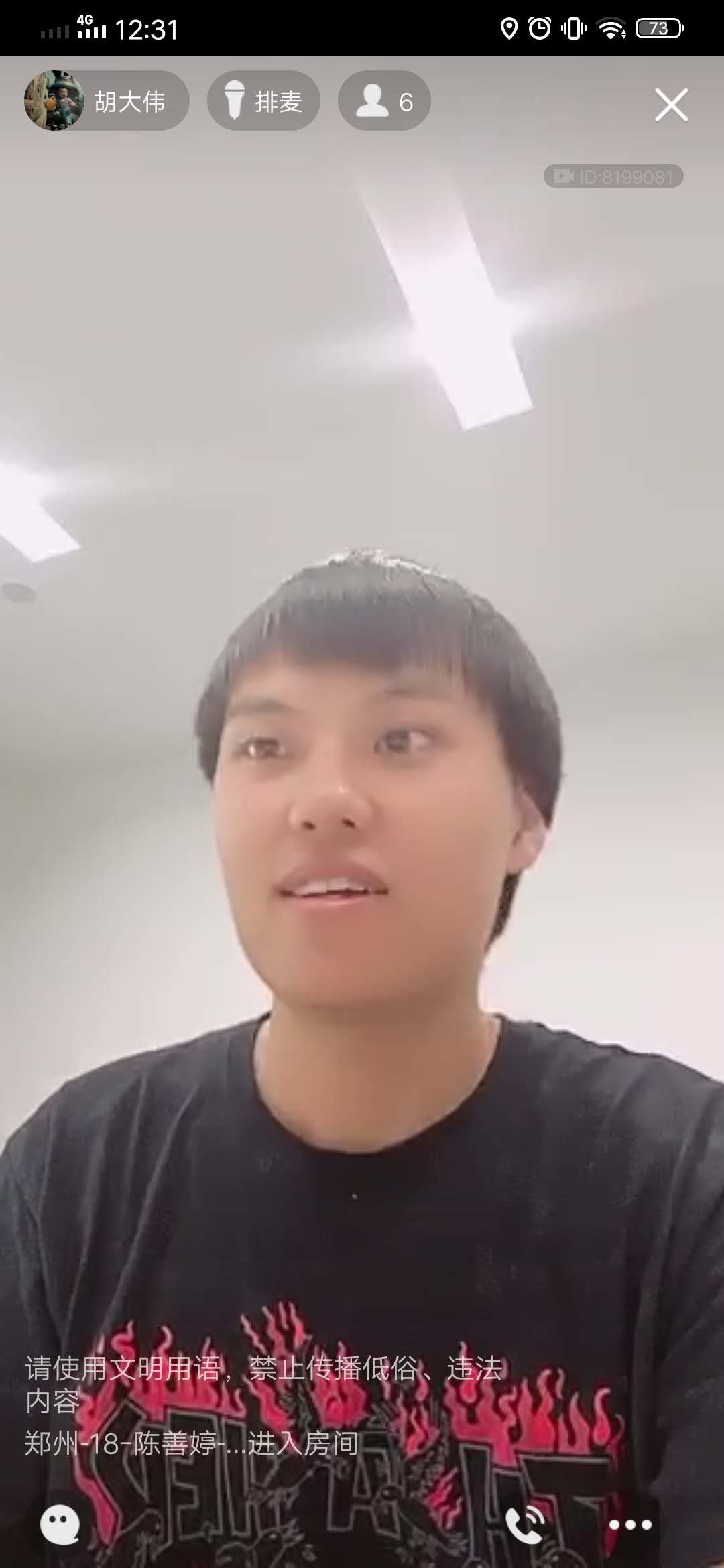 微信图片_20200825213642.jpg