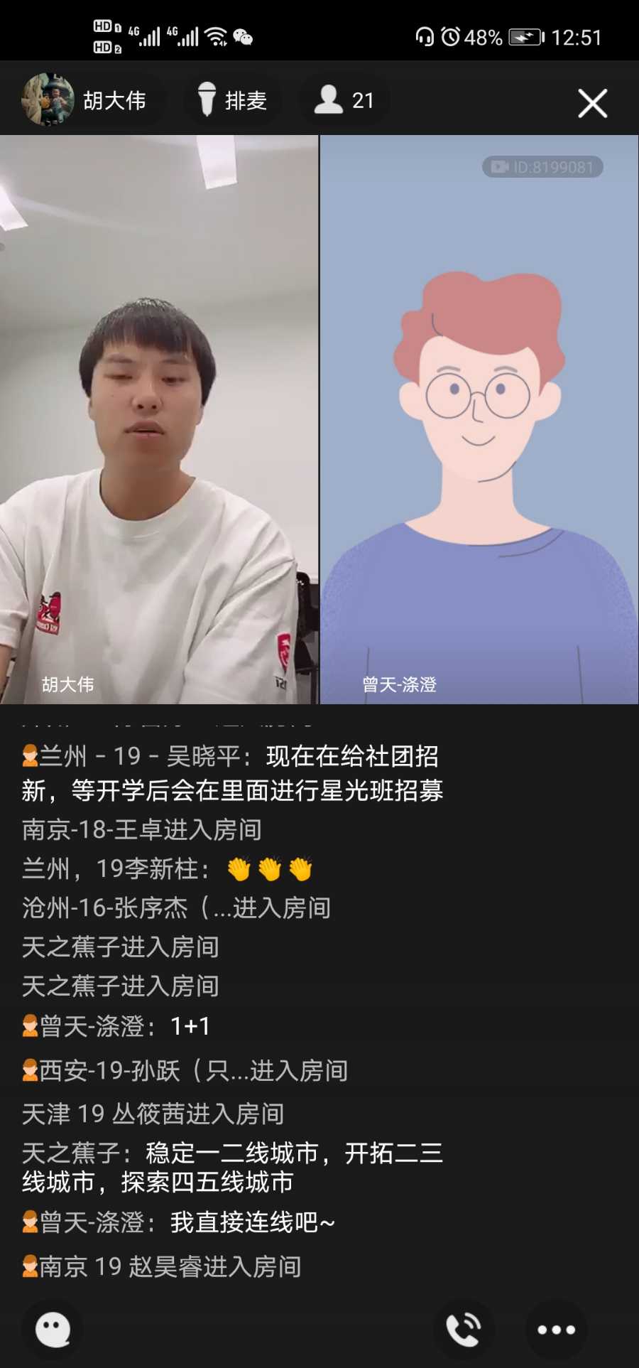Screenshot_20200901_125105_com.tencent.mobileqq.jpg
