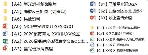 QQ截图20200904144211.jpg