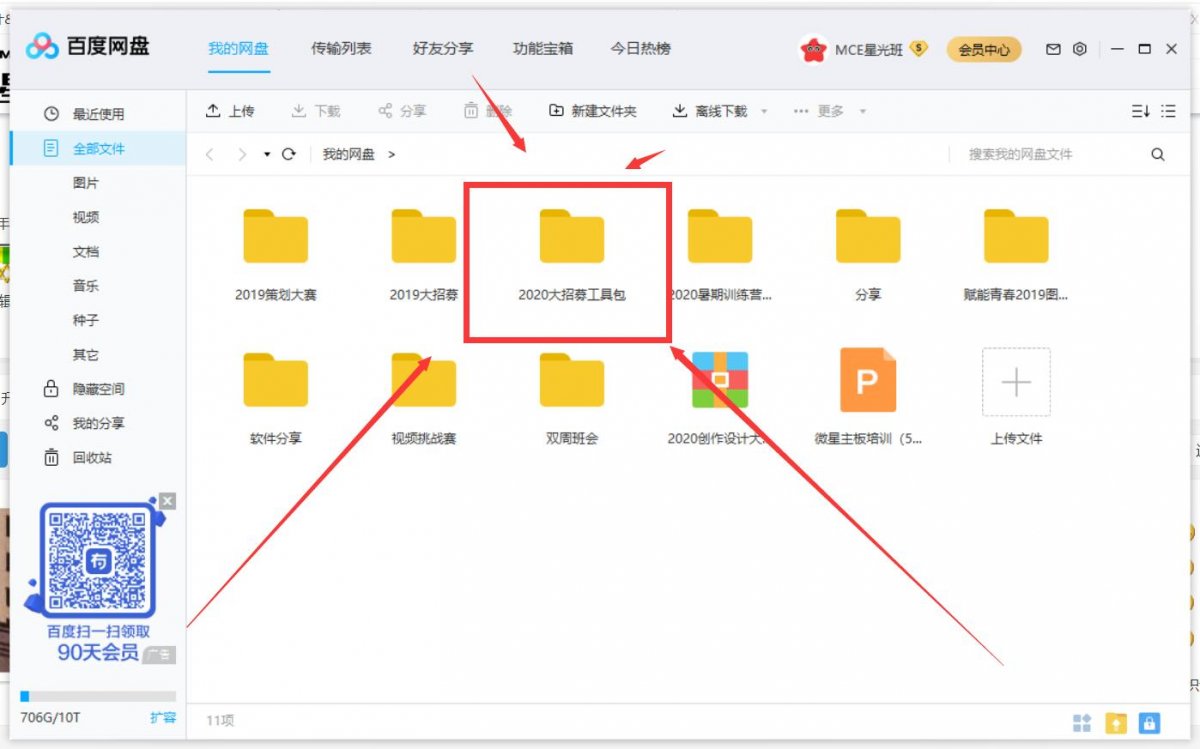 QQ截图20200904152059.jpg