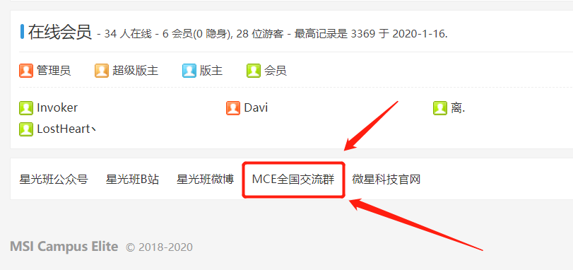 微信截图_20200915115937.png