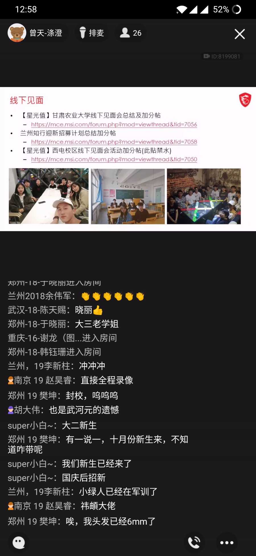 Screenshot_20200922-125810.jpg