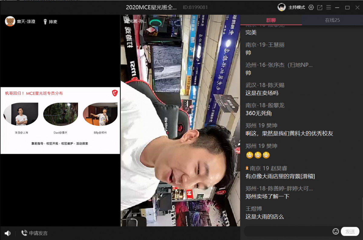 屏幕截图 2020-09-22 124532.png