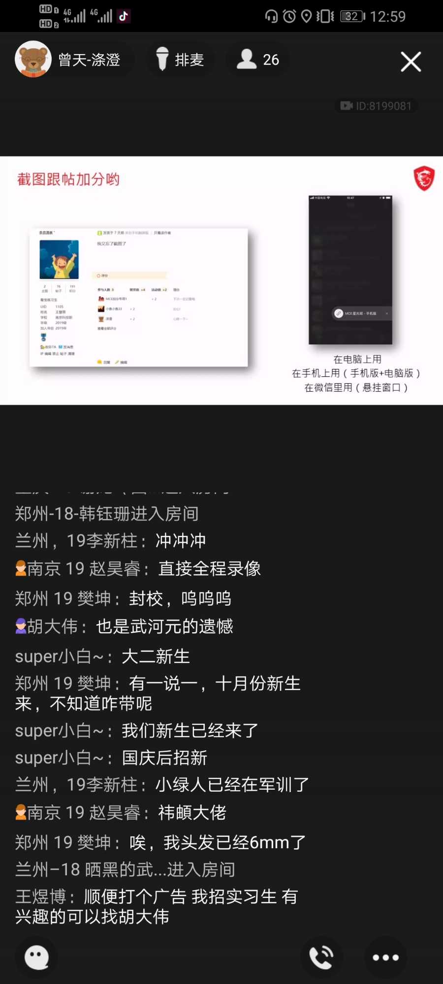 Screenshot_20200922_125921_com.tencent.mobileqq.jpg