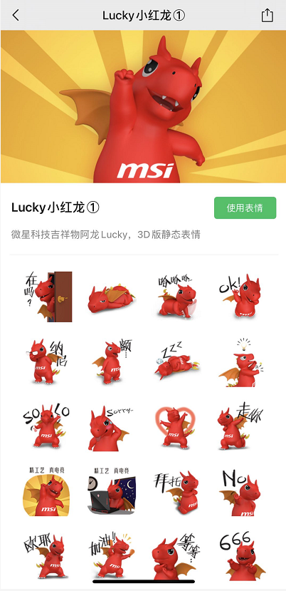 微信图片_20200923183404.png