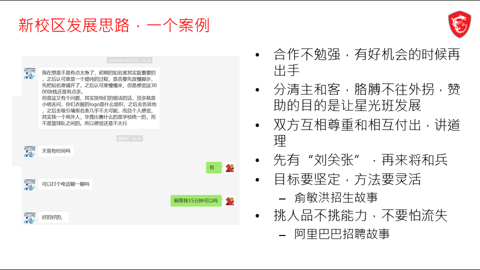 幻灯片4.PNG